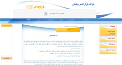Desktop Screenshot of fgs-co.com